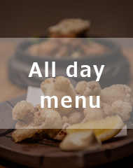 All Day Menu